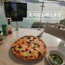 반도레스토랑 | 부안카페 추천｜바다 전망 끝내주는 포지타노 레스토랑 &amp; 변산반도카페