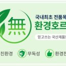 오거리철물 이미지