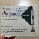 한민내과의원 | 다이어트후기-마운자로 2.5mg 1회차