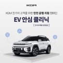 주식회사새시대타이어 이미지