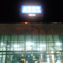 부강장여관 이미지