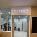 우리사랑내과의원 이미지