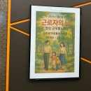 건강낙원약국 | 25. 4 🇻🇳