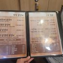 진성닭갈비.신라찜닭.김형우족발 이미지