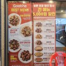 굽네치킨 - 순천시 연향번영8길 10 | 굽네치킨