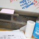 워시프렌즈셀프빨래방배곧 네이버블로그