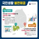 담양군 반려유기동물 공공진료소 이미지