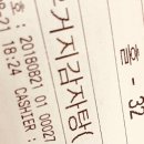 서산잠실감자탕 이미지