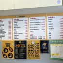 송마분식 이미지