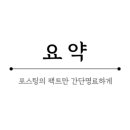 신안왕새우직판 이미지