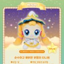 이모션캐슬스토어 이미지