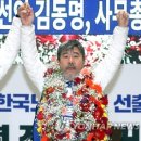 일동제약 노동조합 이미지