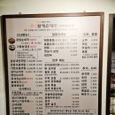 큰맘할매순대국(구미형곡점) | [구미]형곡동맛집, 형곡동한식, 형곡동국밥을 찾는다면 "큰맘할매순대국 구미형곡점"추천!!