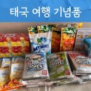 센트럴일층약국 | 태국 파타야 방콕 기념품 구입 장소 쇼핑몰 후기 마크로 캐쉬 &amp; 캐리, 빅c마트, 세븐일레븐, P-S 15...
