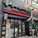 대구복현초등학교 | [선비꼬마김밥] 대구 북구 복현동 복현초 네거리 맛집