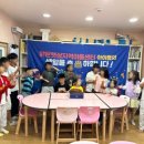 밝은햇살지역아동센터 이미지