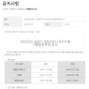 남포항간호학원 이미지
