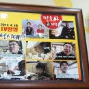 띵호와손짜장 이미지