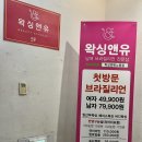 세븐일레븐노원점 이미지