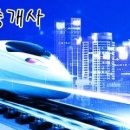 GTX용인역공인중개사사무소 네이버블로그