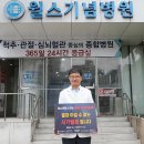 윌스기념병원 이미지