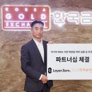 ALL 바른 체형 운동 센터 이미지