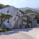 울산인공암벽센터(평일,하절기) | [울산 울주군] 영남알프스 국제클라이밍센터