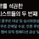 트리오 콜로레스 < Musical Color box> 이미지