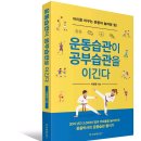 서울 은평 태권도 이미지