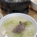 역삼1-113 | 역삼 점심 맛집 곰탕전문 수육까지 맛있는 원미옥 역삼역본점