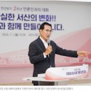 해미-비상-2 이미지