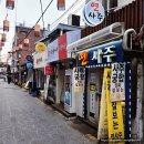 대운종합건설(주) | 종로사주 연사주ㅣ사주 진짜 잘 보는 곳에서 올해 대운 풀이