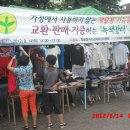 행운동-14 이미지