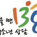 당진심리상담센터 이미지