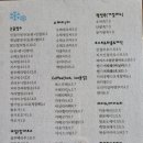 빙수곳간