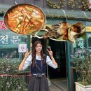솔빛로70번길 35-2 | 호성식당 또간집 1등★ 평택 로컬 맛집 꽃게탕 간장게장 포장 가능 웨이팅 미침 평택항 가볼만한곳 근처...