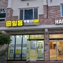 금정역일등공인중개사사무소 | 대상공원을 품은 아파트의 새로운 기준 &#34;힐스테이트 창원 더퍼스트&#34;