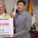 강산해