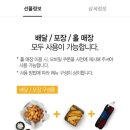 교촌치킨용인1호점 이미지