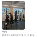 원더핏휘트니스 이미지