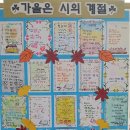 모교 가을 축제를 다녀와서~ 이미지