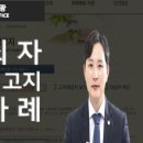 법률사무소부광 이미지