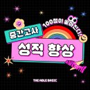 베이직영어학원 네이버블로그