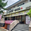 창원 성산점 &#39;탐진강 면사무소&#39; 내돈내산 후기!