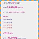 조부장바다낚시터 이미지