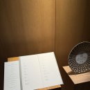 (주)부띠크 호텔 락희 | 서울 신라호텔 일식당 아리아께 오마카세 후기 &amp; 2025년 청사 신라베어, 신라베어비치볼