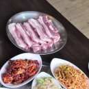 흥부삼겹살