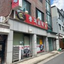 총각순대