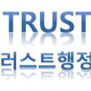 엘케이행정사무소