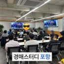 머니에듀학원